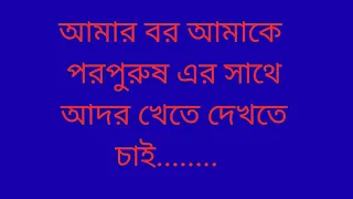 bangla erotic story with jessica sabnam new vlog freefire gameplay