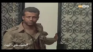 عـودة فـ ـريـد الـى البيـت بعـد النكـ سـة في المـال و البنون 