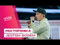 Lagu Paktofonika - Jestem Bogiem || 62. KFPP w Opolu - Hip-hop. Jedno podwórko.