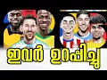 Conmebol 2026 World Cup Qualifiers Argentina leads in point table Sports Cafe Football