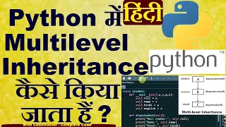 Hindi Python program for multilevel inheritance Python tutorial in hindi