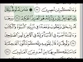 Download Lagu Surah Al-Ankabut|Qur'an-Recitation | by: Mahmoud Khaleel Al-Husary |