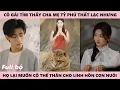 Download Lagu Thiên Kim Bị Ép Thế Thân Hồi Sinh Linh Hồn Cho Con Gái Nuôi