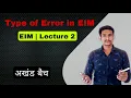 EIM 3rd semester polytechnic Lecture 02 Types of error in Measuring Instruments Electrical Zindagi