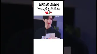 اختلاف نضرتها لها بعد الوقوع في حبها حب خفي 