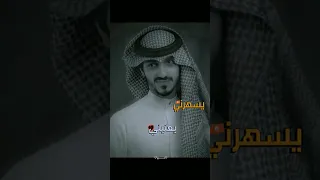 يا ليل من الهوا وشوق كيف انه بدر العزي  يا ليل من الهوا وشوق كيف انه بدر العزي