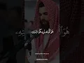 Download Lagu surah ghafir aya 12 -13 muhammad raad al kurdi Download Lagu surah ghafir aya 12 -13 muhammad raad al kurdi