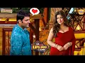 Download Lagu अगर तुम हाँ कर दो तो मैं भी शादी के लिए तैयार हूँ | Kapil Sharma Show S2 | Latest New Episode 2025