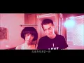 Mayday五月天 [ 我不願讓你一個人I Won't Let You Be Lonely ] Official Music Video - 末日版
