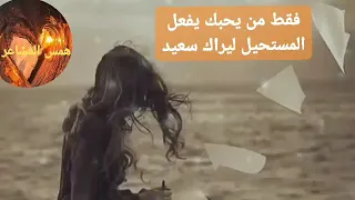 حالات واتس أب عربي تركي مترجم ابراهيم تاتلس ستوري انستا عبارات رائعة عن الحب لدي امنية واحدة رائعه 