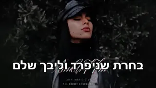 الله يقدرني على نسيانك   فرح شريم دندنها