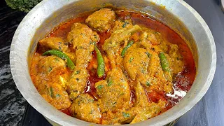 Mughlai Chicken বানিয়ে খাওয়ালে সবাই রেসিপি জানতে চাইবে 