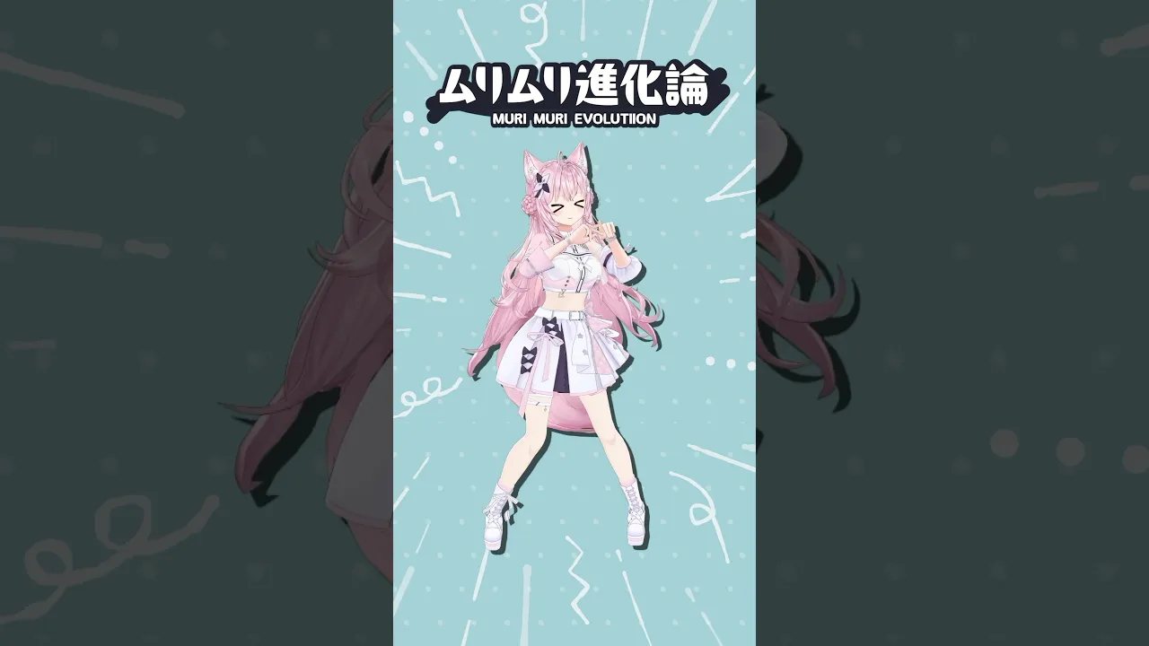 【踊ってみた】ムリムリ進化論 / ナナヲアカリ【博衣こより】 #shorts #流行りのダンス #dance #ダンス #vtuber #ホロライブ #hololive #博衣こより #ナナヲアカリ