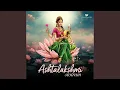 Download Lagu Ashtalakshmi Stotram