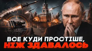 💥ГЕНЕРАЛ ОМЕЛЬЧЕНКО НАЗВАВ ЗБРОЮ, ЯКОЮ МОЖНА ПРОБИТИ ППО МОСКВИ! «Панцирі» проти неї не спрацюють