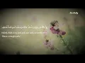 Download Lagu A relaxing Recitation of Surah ad-Dukhan