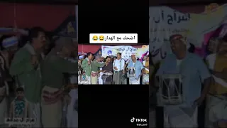 اضحك مع الهدار سمره شبوانيه 