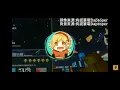 有感筆電直播歌曲：conro-All eyes on me