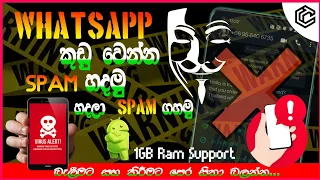 how to create a spam in sinhala whatsapp 100 working 1gb ram support creative tech hub