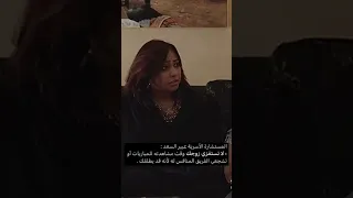 ناصر القصبي والعصبية في تشجيع النصر 