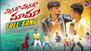vinnara vinnara mama full song new folk song 2025 hanumanth yadav jatoth rajesh varam tunes