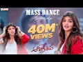 Download Lagu Ra Ra Bangaram |Nuvvu Vijilesthey |Ramuloo Ramulaa |Aadikeshava | Sreeleela | Telugu Dance Songs