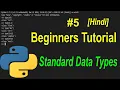 Python tutorial for beginners - Standard Data Types hindi