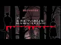 怪物 (Monster)  - YOASOBI - Lyrics Video【中文日文羅馬拼音歌詞字幕】