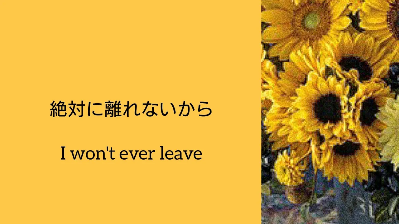 和訳・Cheat Codes - Lean On Me (feat. Tinashe)