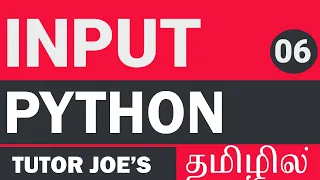 Getting User Input in Python Integer input in Python Python Tutorial in Tamil