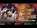 Lagu CHUTTAMALLE x VELLAKE x MANIKE MAGE HITHE || LATEST SOUTH SONG || REMIX || DJ SUBHAM BBSR x DJ SHASH