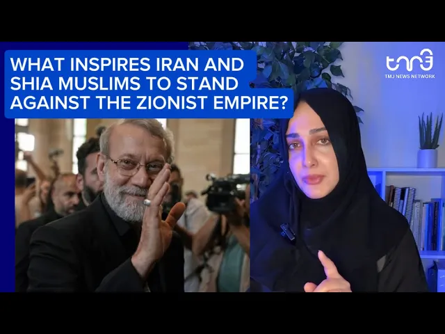 ⁣What Inspires Iran and Shia Muslims to Stand Against the Zionist Empire? 