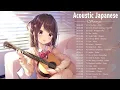 Download Lagu Acoustic Japanese Songs || Top 20 Best Acoustic Japanese Songs 2022