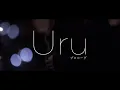 Download Lagu 【Official】Uru 「プロローグ」Premium Studio Live