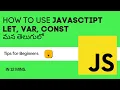 8 The Expert Guide to how to use JavaScript LET VAR CONST