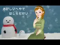 雪だるまつくろう【アナと雪の女王】【神田沙也加・稲葉菜月・諸星すみれ】歌ってみた　樹里