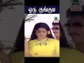 Download Lagu Oru kunguma chengamalam ஒரு குங்கும செங்கமலம் SPB | Janaki