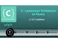 C Tutorial in Tamil 12 If Condition