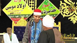 الشيخ محمد ماهر الشناوي ربع العشاء عزاء الحاج عبده متولي كفر عجيبه 11 12 2024 