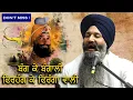 Download Lagu DON'T MISS THIS ! Bang Ke Bangali - Bhai Sarabjeet Singh Ji Patna Sahib Akj Style Kirtan