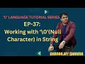 EP-37 C Language Working with Null Character 0 in C Language