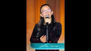 مايا ناصف تتألق بالحلقة العاشرة وتتأهل الى نصف النهائي دندنها