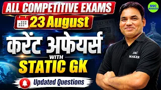 23 August 2026 : Current Affairs Today | Daily Current Affairs & Static GK | All Competitive Exams