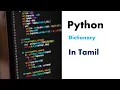 Python Dictionary Example Python Tamil Python Dictionary