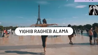 Ragheb Alama Yighib راغب علامة يغيب 