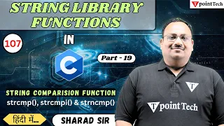 String Library Functions in C Part-19 String Comparision Function strcnp strcmpi strncmp