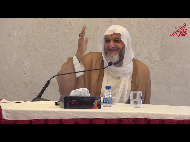 خلق التعامل - الشيخ جميل العالي - ورشة عمل هذه مسؤوليتي