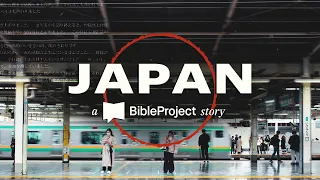 Global Stories: Japan