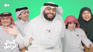 عيال ترتيل يلتقون بشيخهم المفضل  دندنها