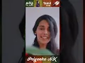 Download Lagu Super Singer Priyanka | Priyanka Nk | #priyankank #tamilsongs #shorts #shortsfeed #supersinger
